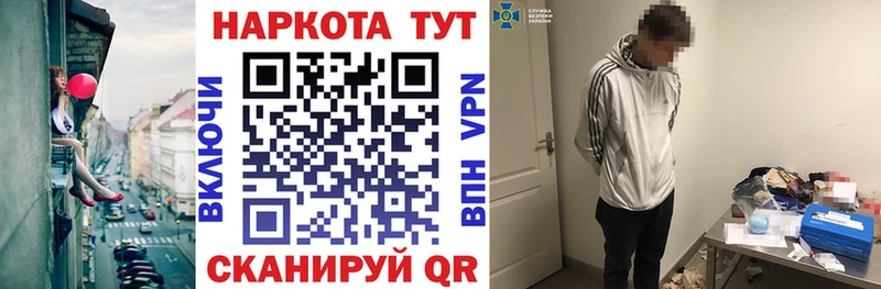Как найти закладки Апатиты МЕГА как войти Меф ГАШИШ Бошки Шишки Кокаин A PVP