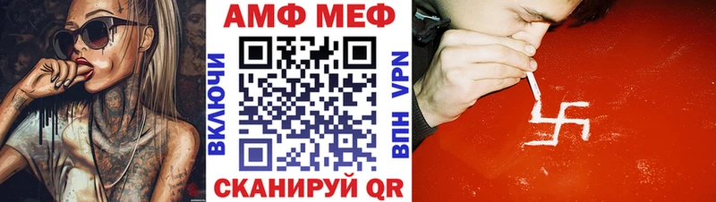 Amphetamine 97%  Апатиты 