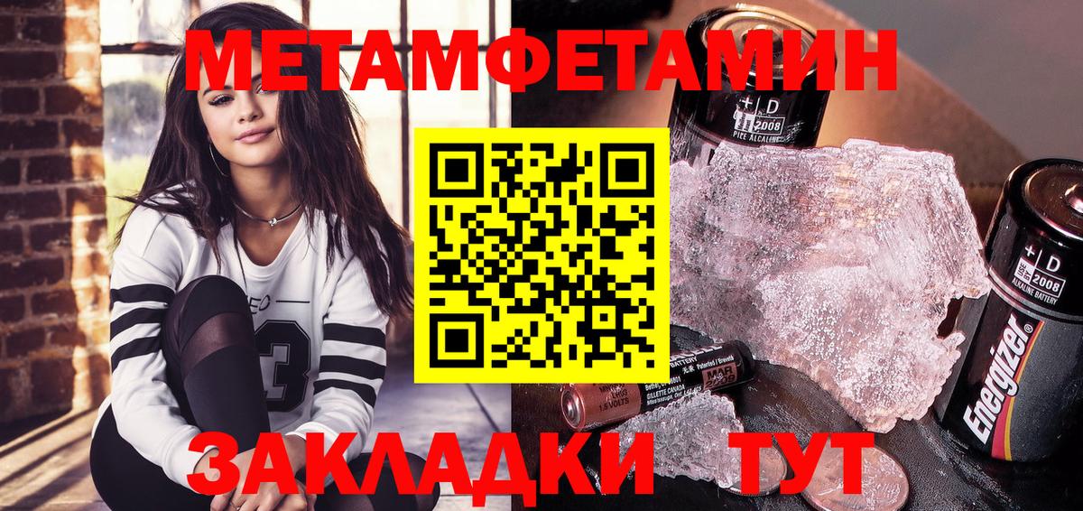Апатиты  Amphetamine  Вход с VPN  АМФ  Амфетамин 98% 