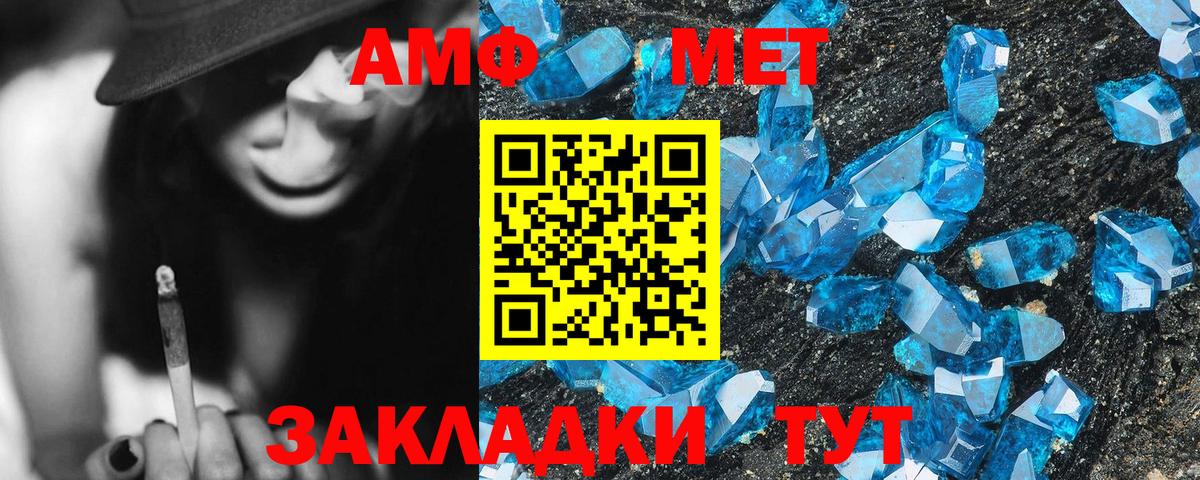 Мефедрон Апатиты