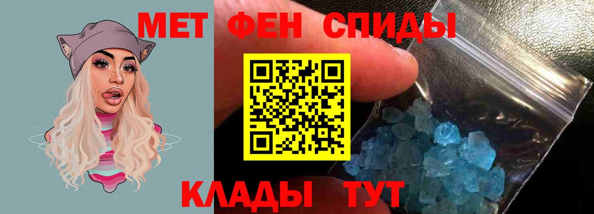 АМФЕТАМИН VHQ Апатиты