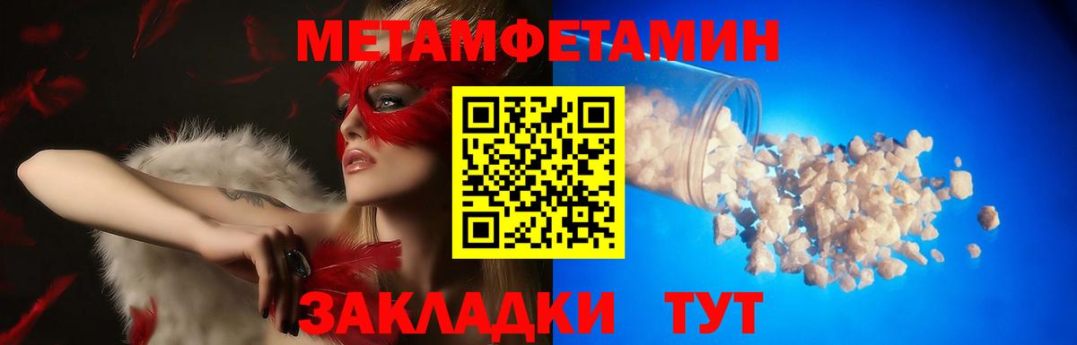 АМФЕТАМИН Premium Апатиты