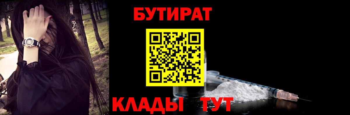 Меф МЯУ МЯУ кристаллы  МАРИХУАНА  Апатиты  Codein  ГАШИШ  Вход с VPN 