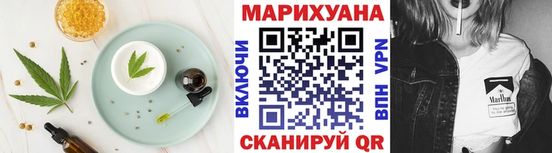 Canna-Cookies конопля  Апатиты 