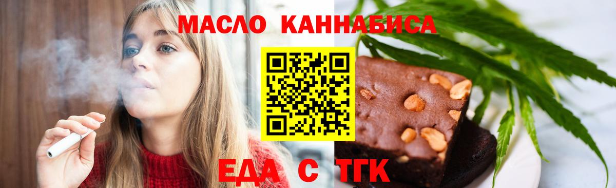 Апатиты  Canna-Cookies марихуана  Вход с VPN 