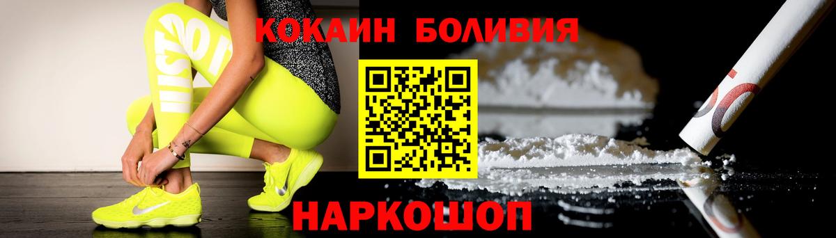 Cocaine Эквадор  Cocaine Колумбийский  COCAIN  Апатиты 