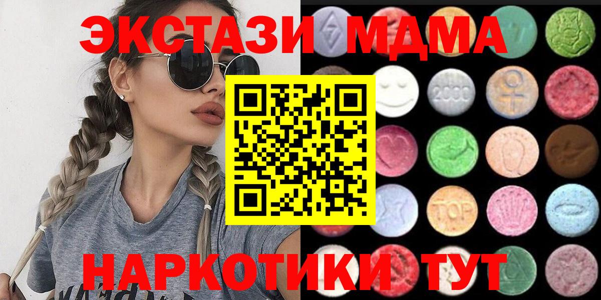 Экстази бентли Апатиты