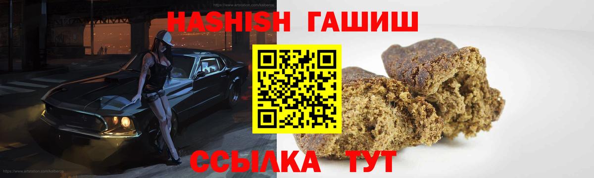 ГАШ индика сатива Апатиты