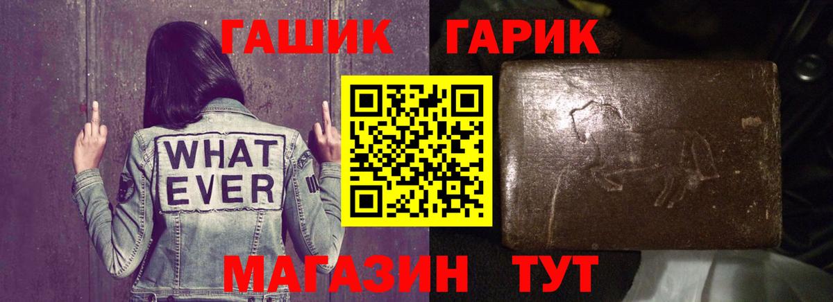 Гашиш индика сатива  ГАШ  Апатиты  ГАШИШ гарик 