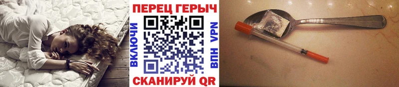 Героин белый  мега зеркало  Апатиты 