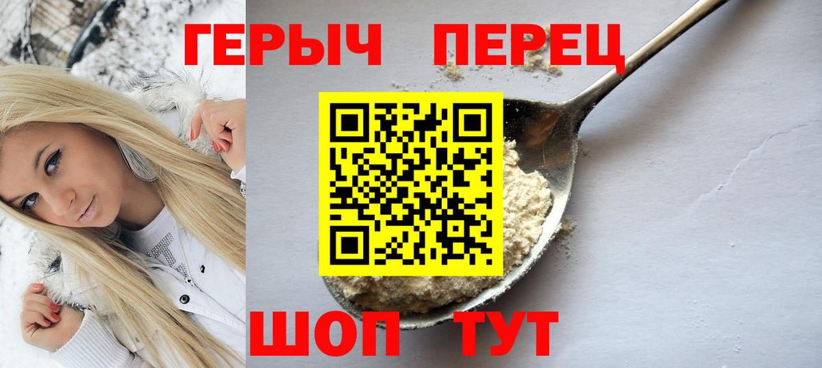Апатиты  ГЕРОИН Афган  ГЕРОИН  Вход с VPN 