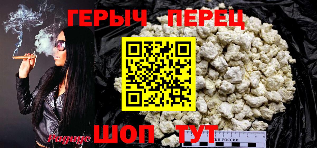 Героин герыч Апатиты