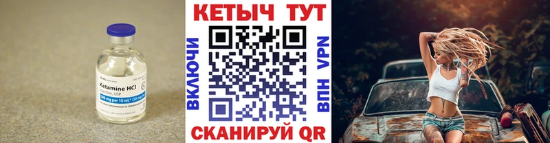 КЕТАМИН ketamine  Апатиты 