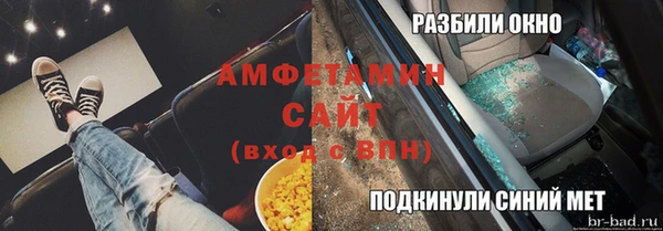 марки nbome Алексин