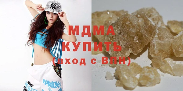 марки nbome Алексин