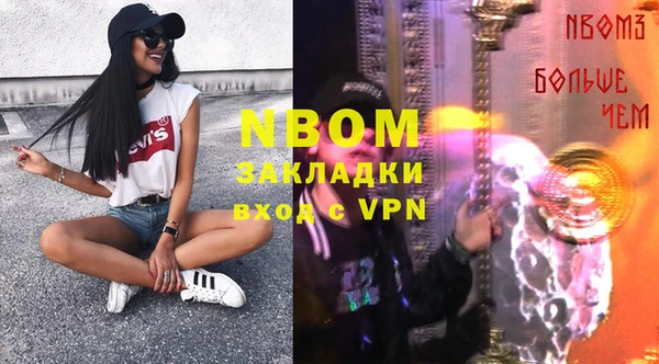 марки nbome Алексин