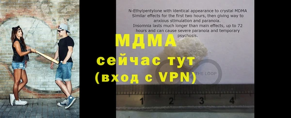 марки nbome Алексин