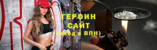 марки nbome Алексин