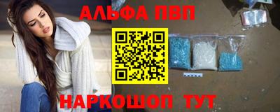 дживик Абакан