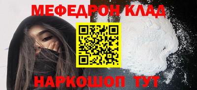 альфа пвп Азнакаево