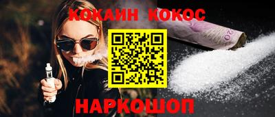 бошки Азнакаево