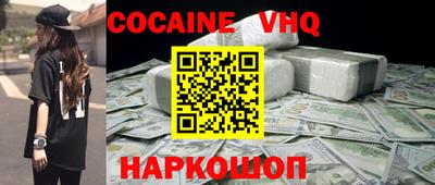 марихуана Абинск