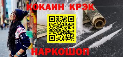 дистиллят марихуана Абакан