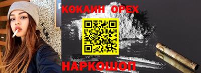 дживик Абакан