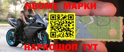бошки Азнакаево