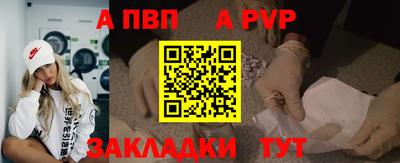дживик Абакан