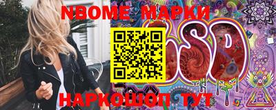 альфа пвп Азнакаево