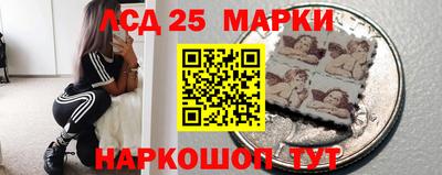 кокаин премиум Абинск