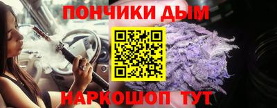 бошки Азнакаево