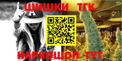 бошки Азнакаево