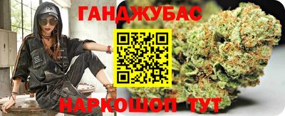 кокаин премиум Абинск