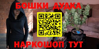 кокаин премиум Абинск