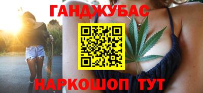 бошки Азнакаево
