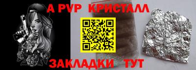 бошки Азнакаево