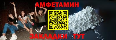 дживик Абакан