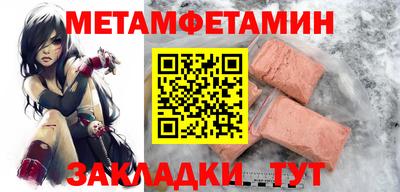 дмт Вышний Волочёк