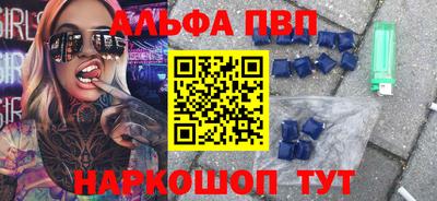 дистиллят марихуана Абакан