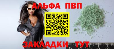 дживик Абакан