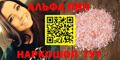 дживик Абакан