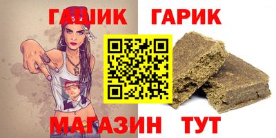 бошки Азнакаево