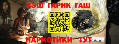 марихуана Абинск