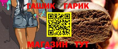 бошки Азнакаево