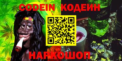 марихуана Абинск
