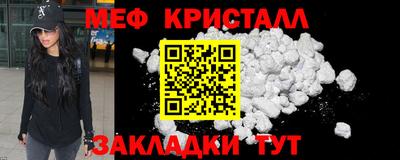 дистиллят марихуана Абакан