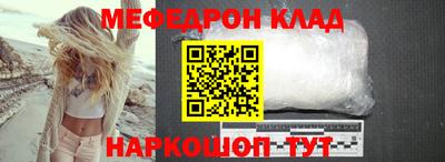 бошки Азнакаево