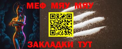 дживик Абакан